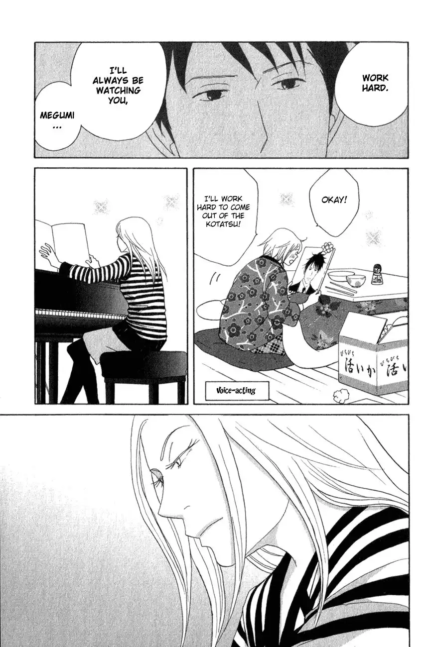 Nodame Cantabile Chapter 109 27